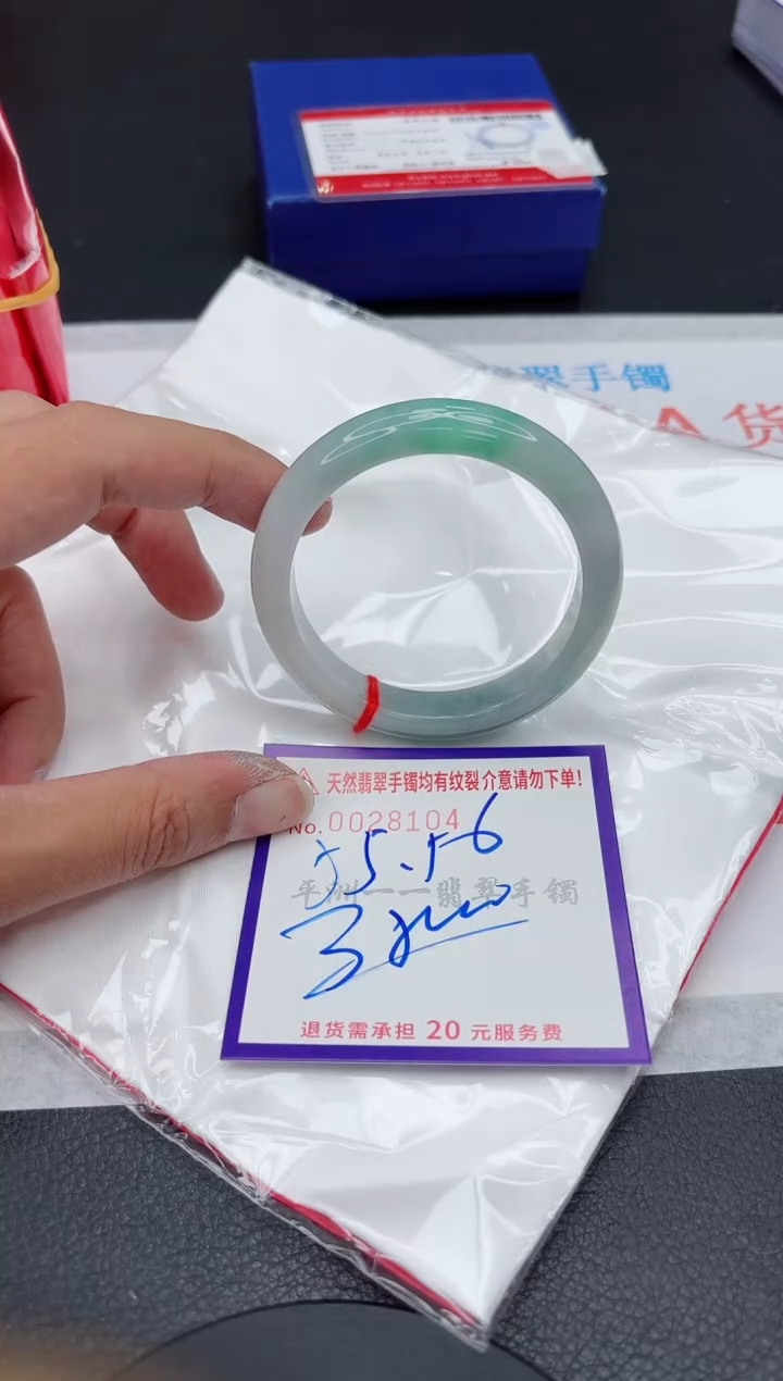 翡翠手镯未镶嵌111111111