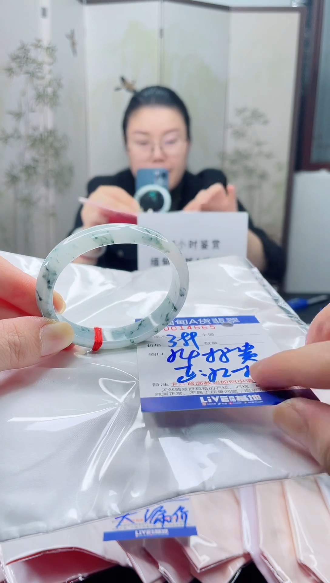 未镶嵌手镯翡翠3