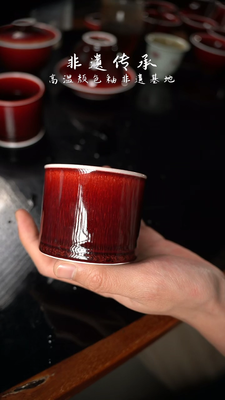 【闪购商品】杯精品郎红看余窑