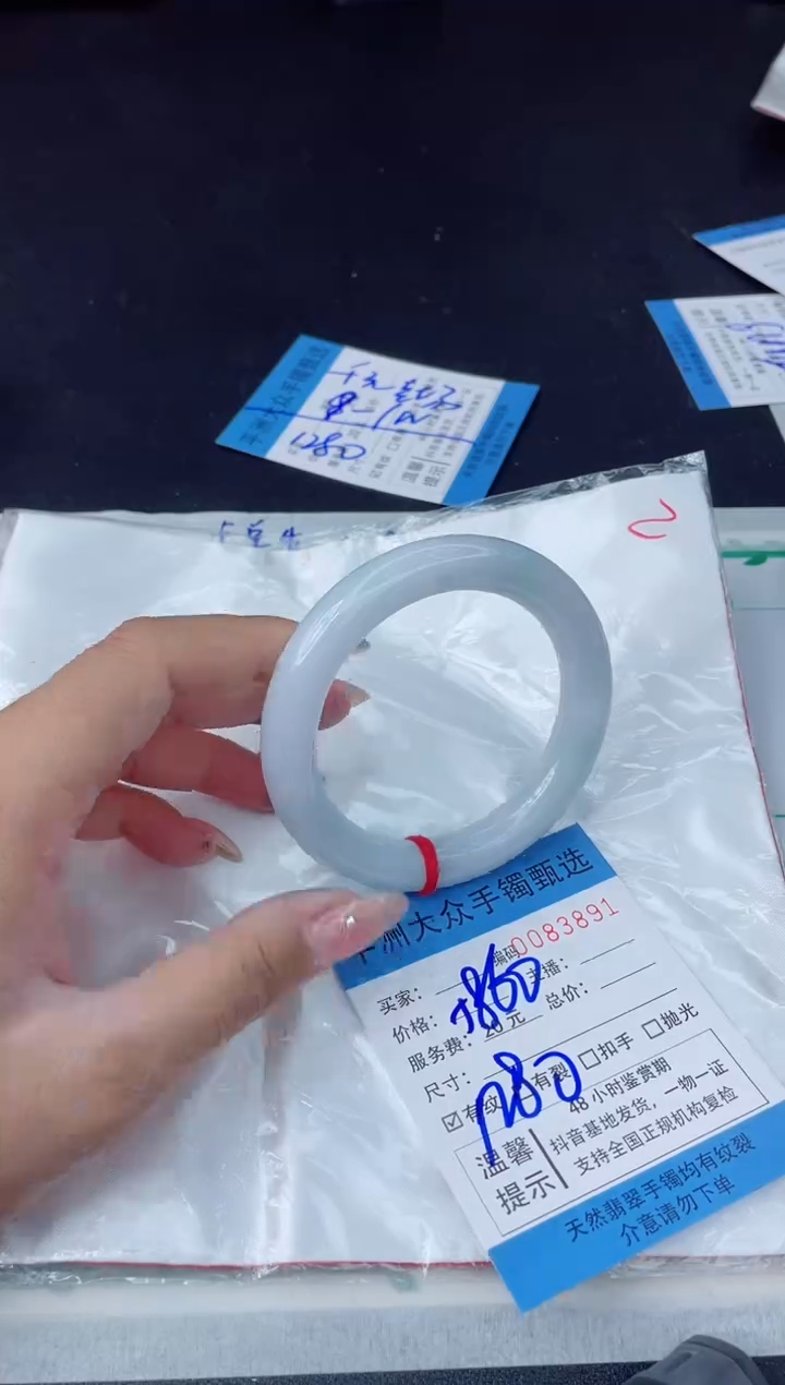 【闪购商品】翡翠手镯未镶嵌翡翠手镯