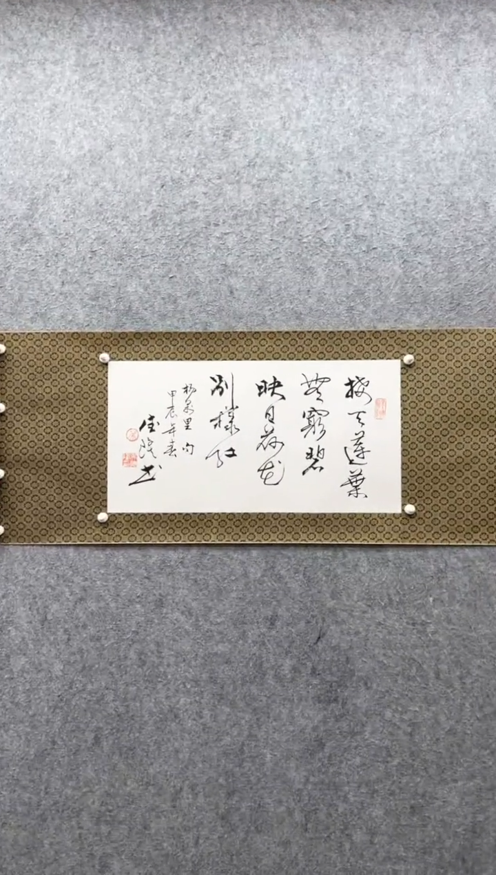 【闪购商品】书法吴德隆 今 会