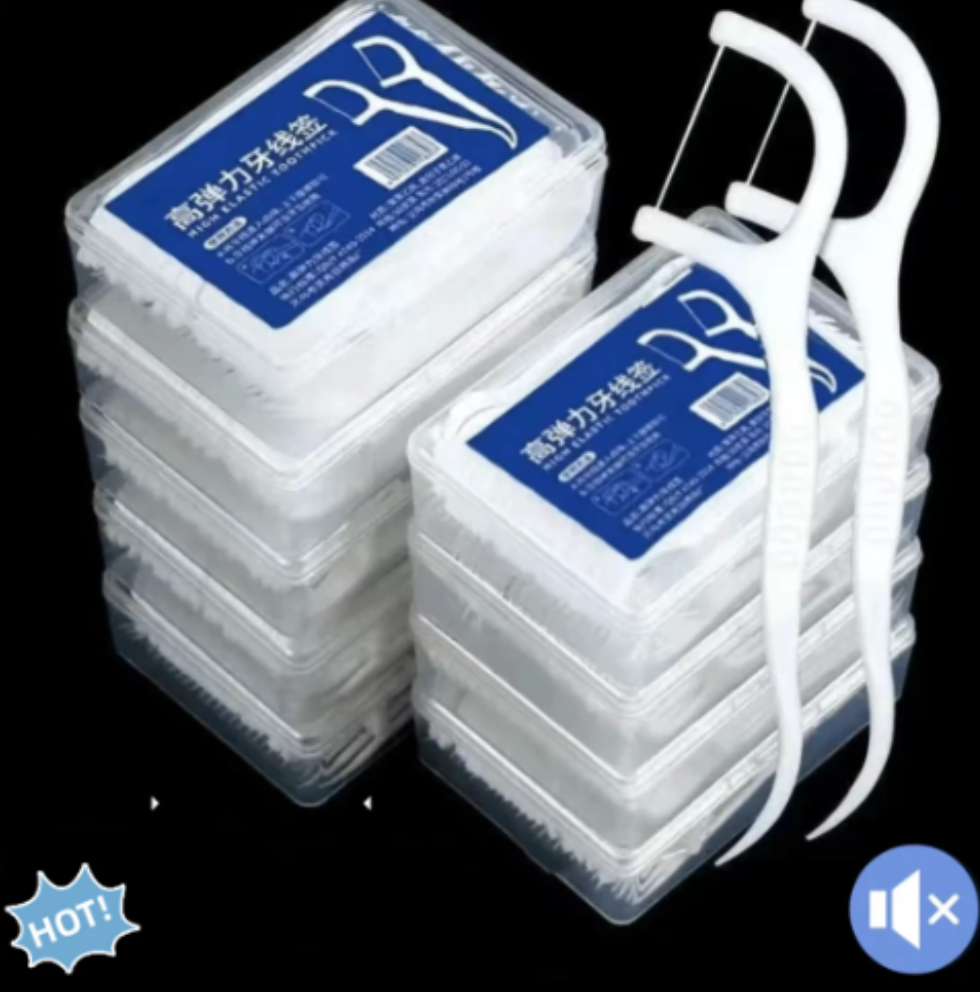 【新人福利】牙线棒1盒50支盒装高弹力超细超滑高分子一次性牙线