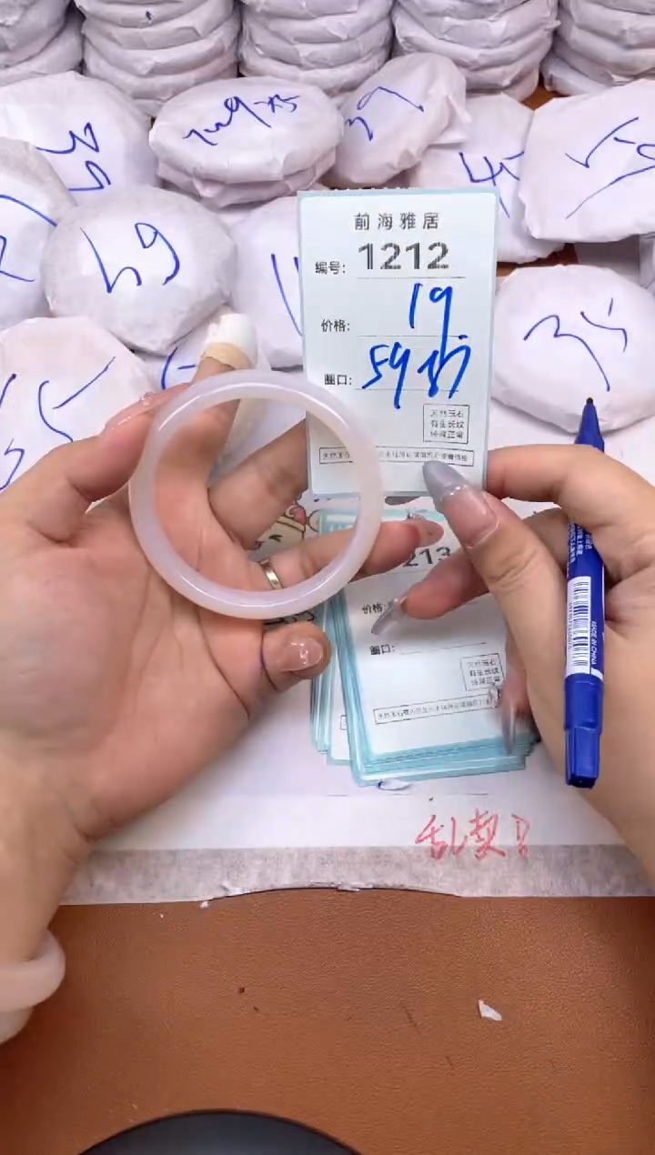 【闪购商品】玛瑙/玉髓手镯未镶嵌1212