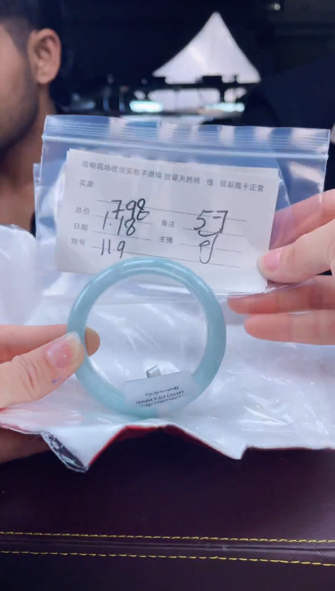 【闪购商品】定制翡翠手镯未镶嵌毛货手镯需精细抛光/56