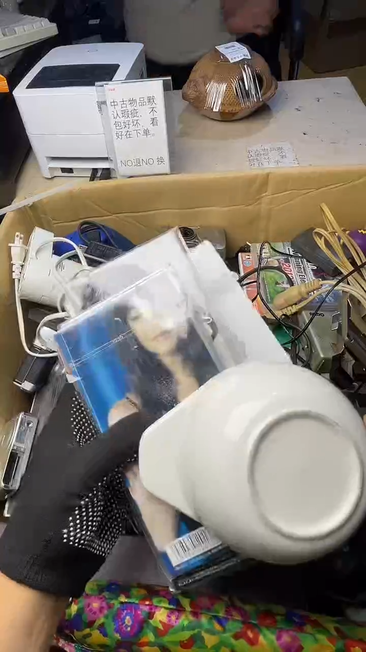 开**了二十商品不退不换茶杯