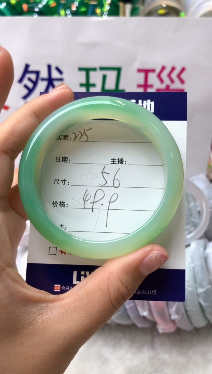 【闪购商品】玛瑙/玉髓手镯未镶嵌225