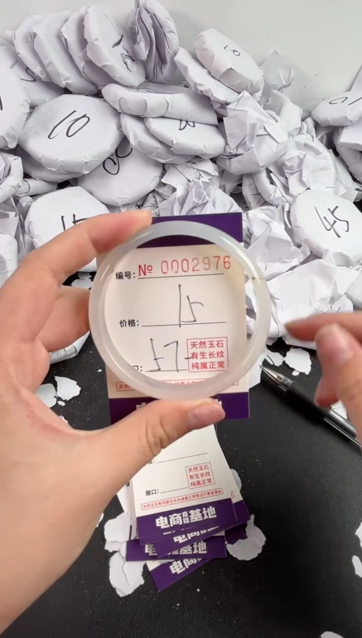【闪购商品】玛瑙/玉髓手镯未镶嵌2976