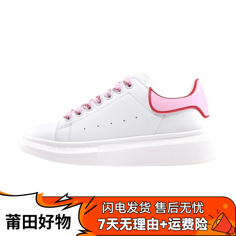 麦家系列-莆田纯源休闲板鞋皮面厚底增高显瘦时尚女款