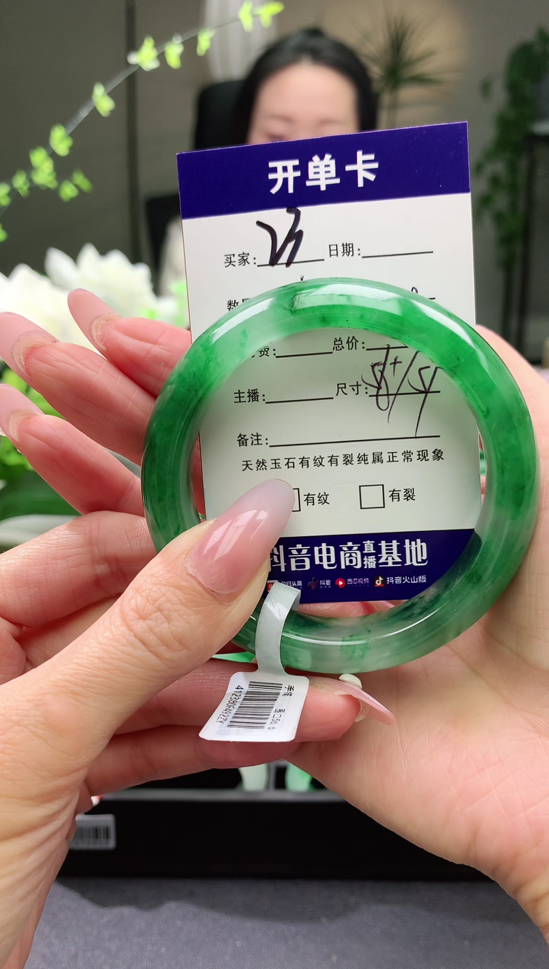 【闪购商品】石英质玉手镯未镶嵌序号23圈口56