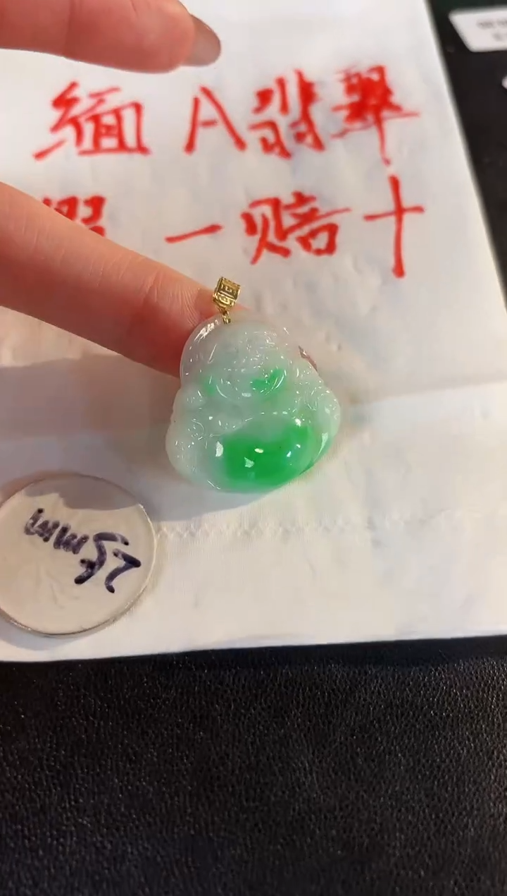 【闪购商品】翡翠颈饰18K金镶嵌缅料A货/支持复检/一件