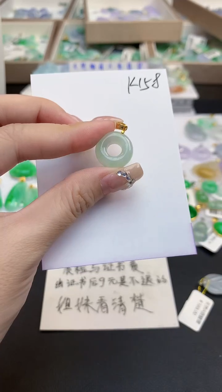 颈饰未镶嵌翡翠天然缅甸a货翡翠