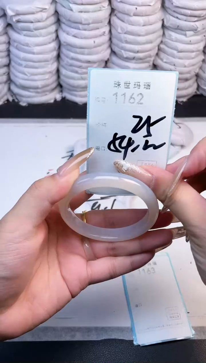 手镯玛瑙/玉髓未镶嵌1162