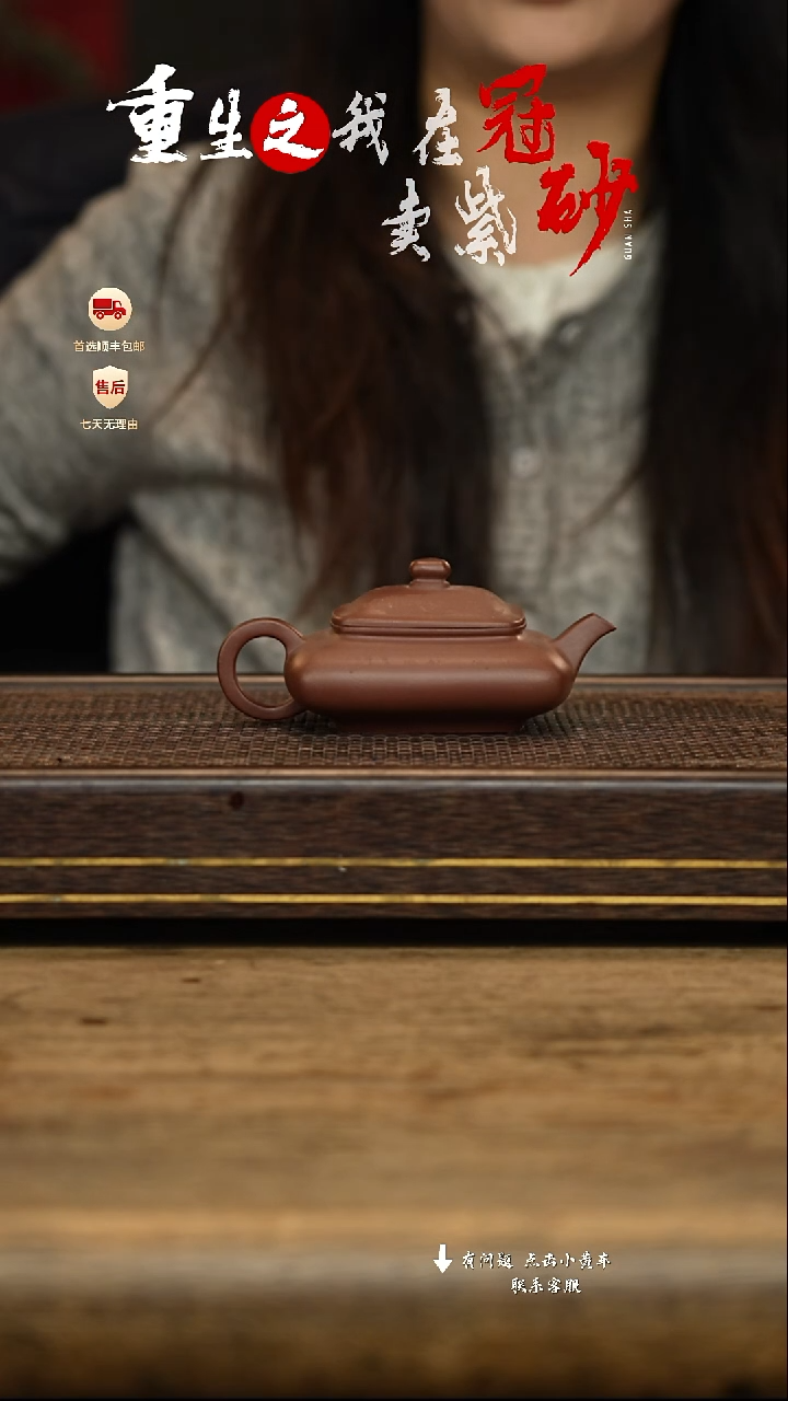 茶壶紫砂冠砂茶器紫砂茶壶  26