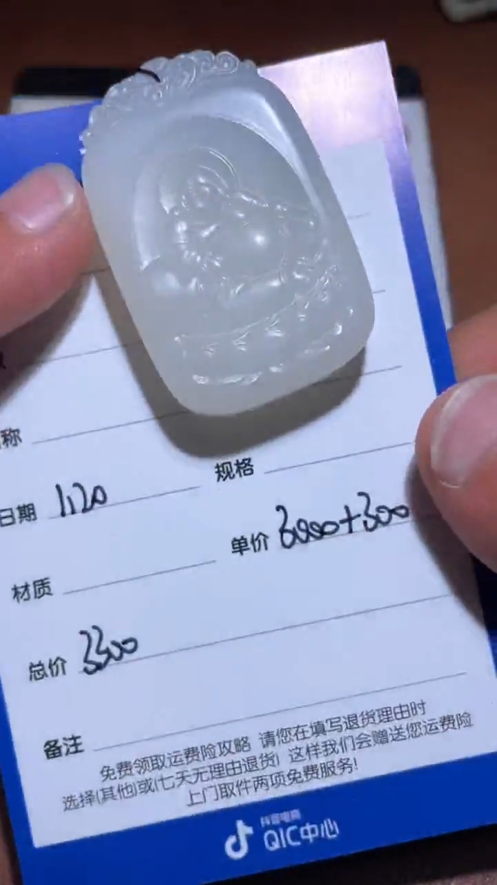 【闪购商品】和田玉BL1.20多样性拍一发一未镶嵌19