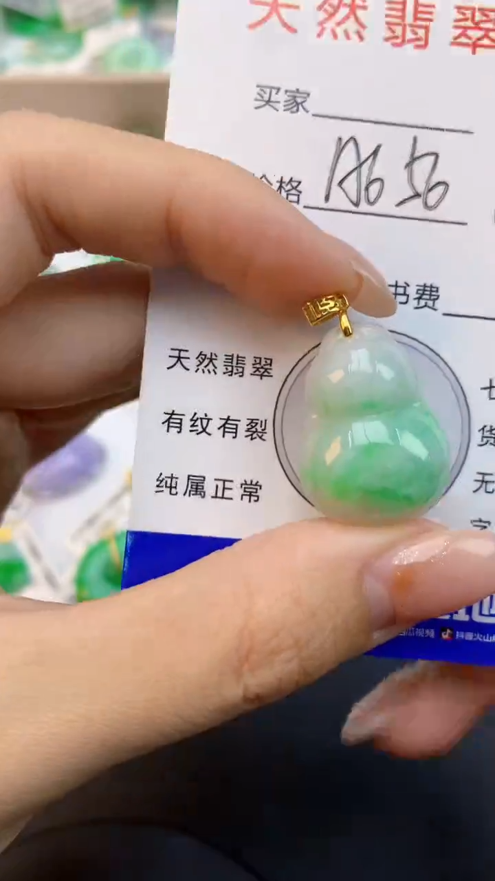 颈饰未镶嵌翡翠天然缅甸a货翡翠百元以上9元证书费自理