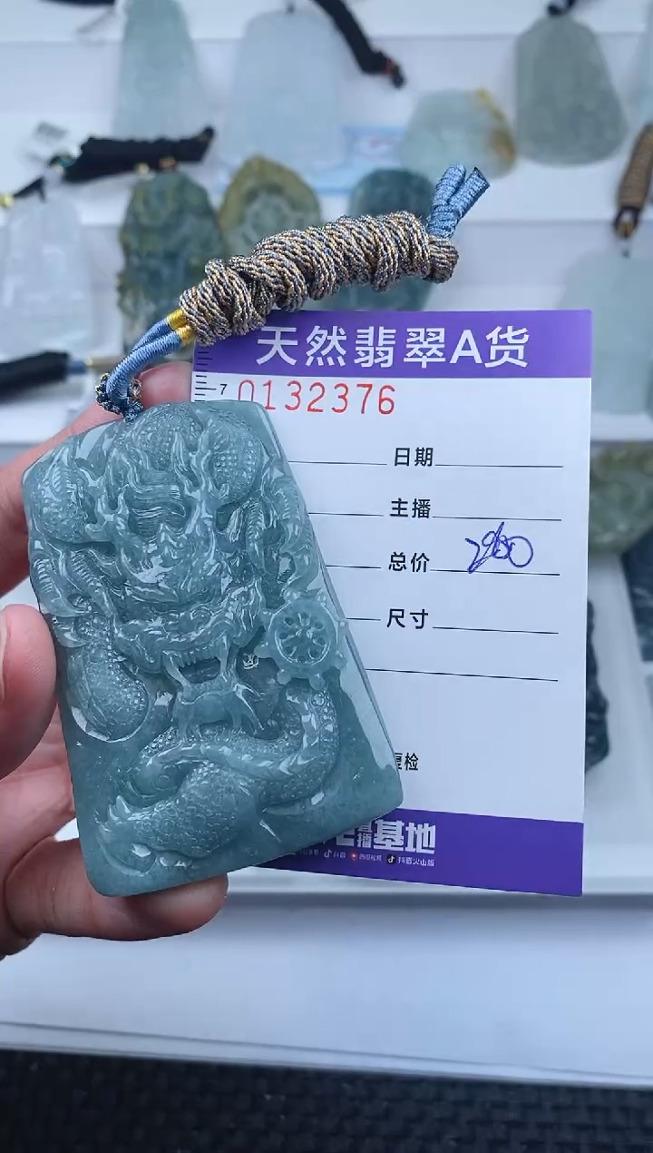 【闪购商品】翡翠颈饰未镶嵌       376