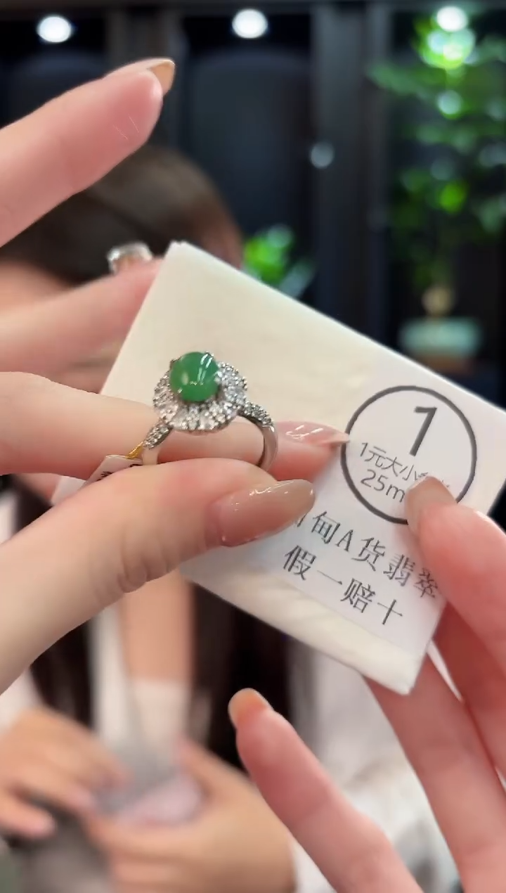 未镶嵌戒指翡翠缅甸A货/多样性发货/一件