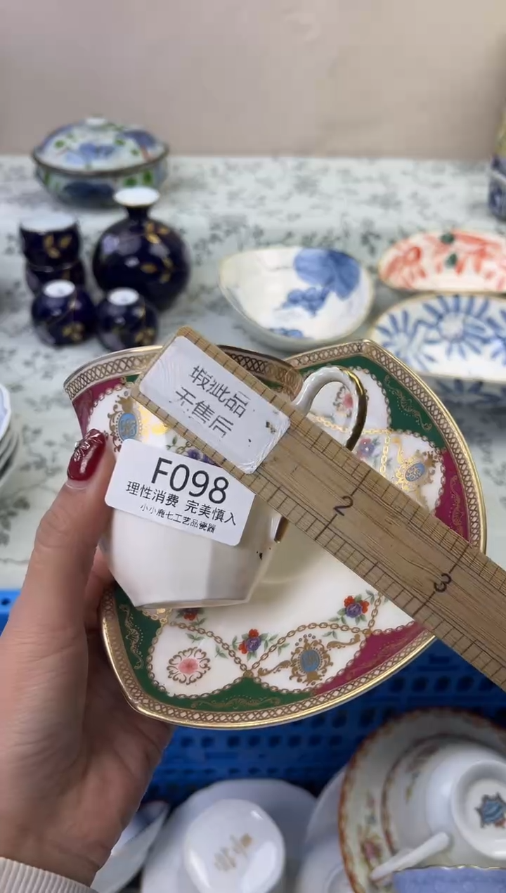 瓷俺****样098FFFFFFFFFFFF