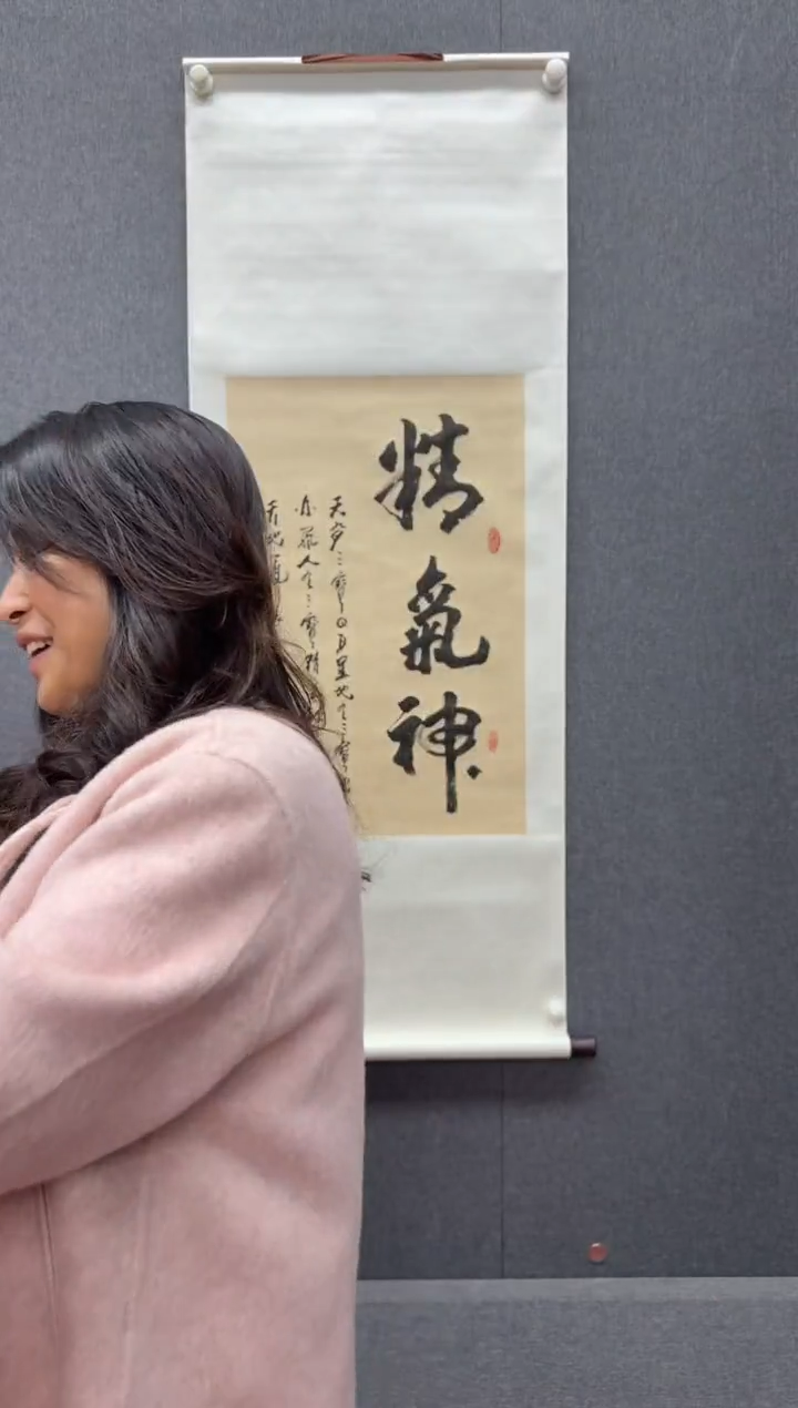 书法炳山艺术--张惠臣老师作品  精气神