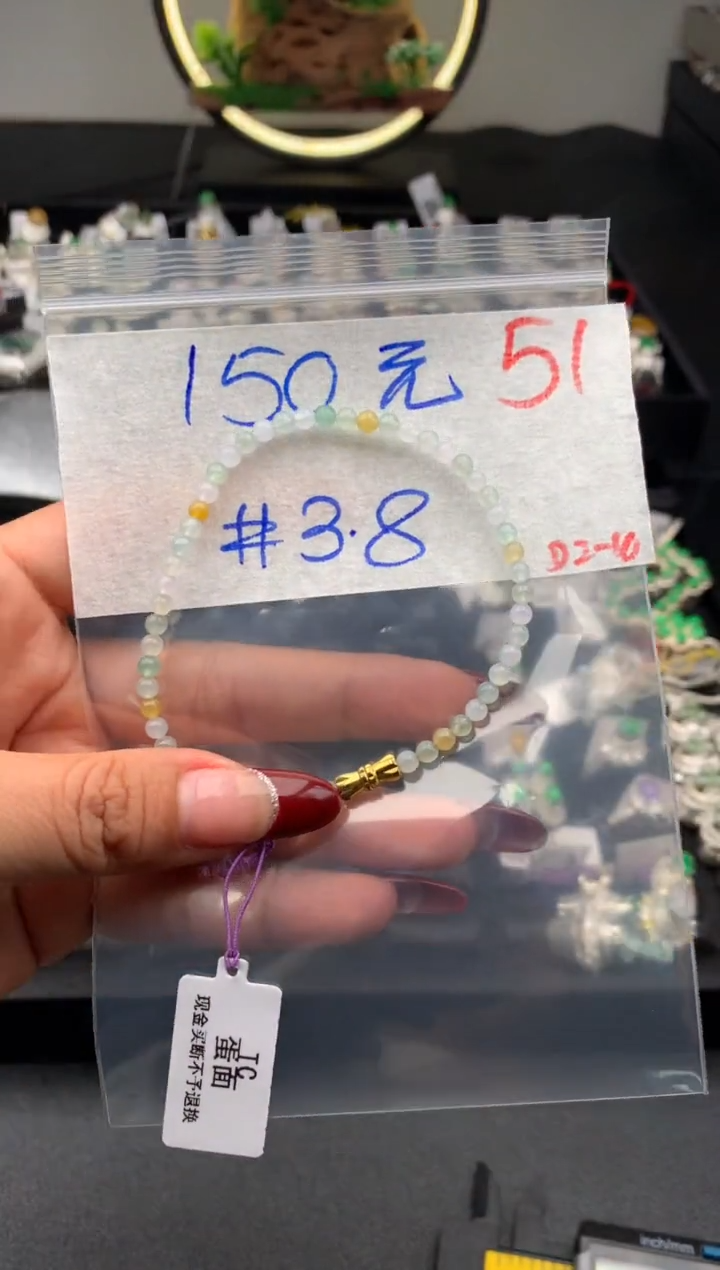 【闪购商品】定制翡翠未镶嵌毛货需精细抛光拍一发一