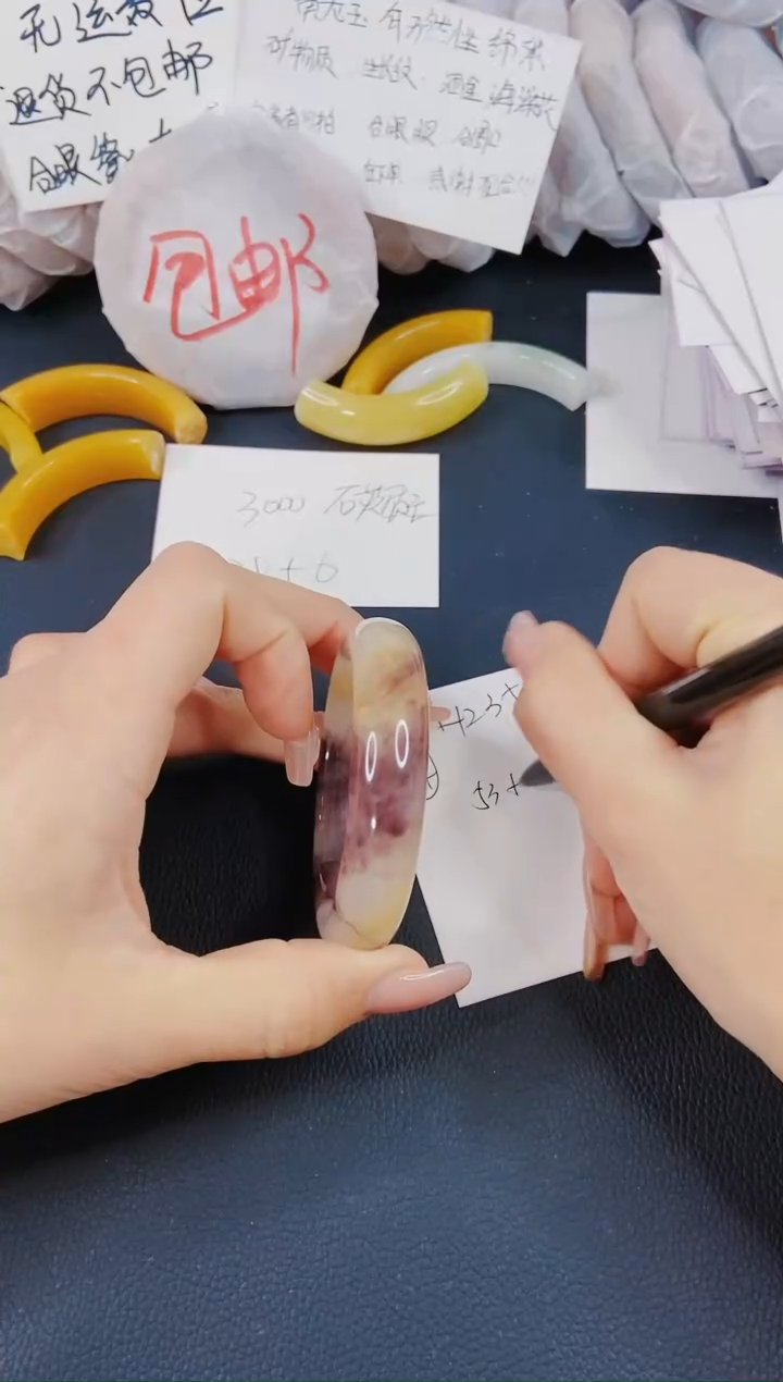 【闪购商品】石英质玉手镯未镶嵌H235-53/54