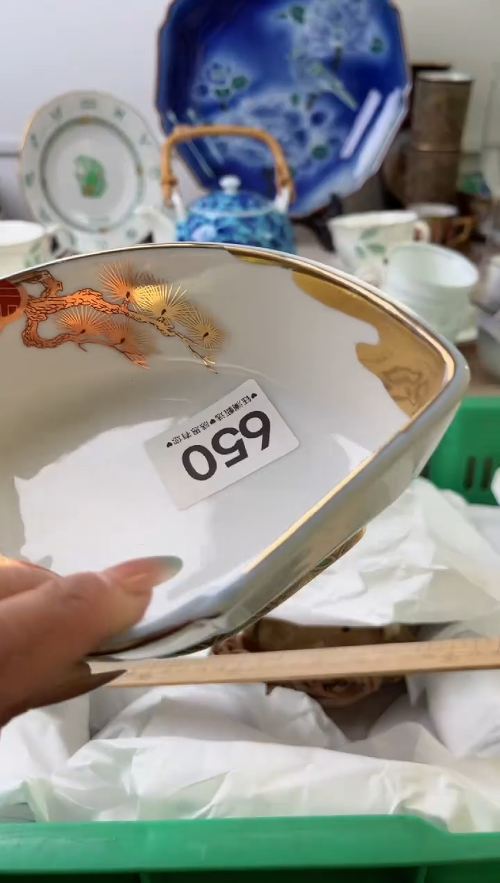 瓷片喜*650          