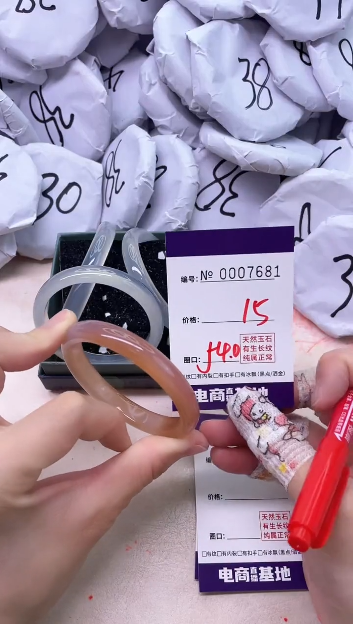 【闪购商品】玛瑙/玉髓手镯未镶嵌7681