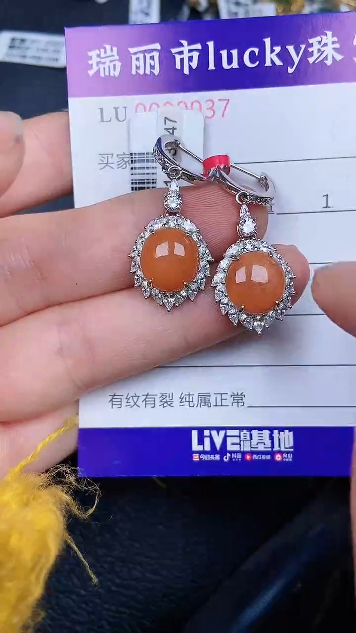 颈饰银S925镶嵌翡翠037