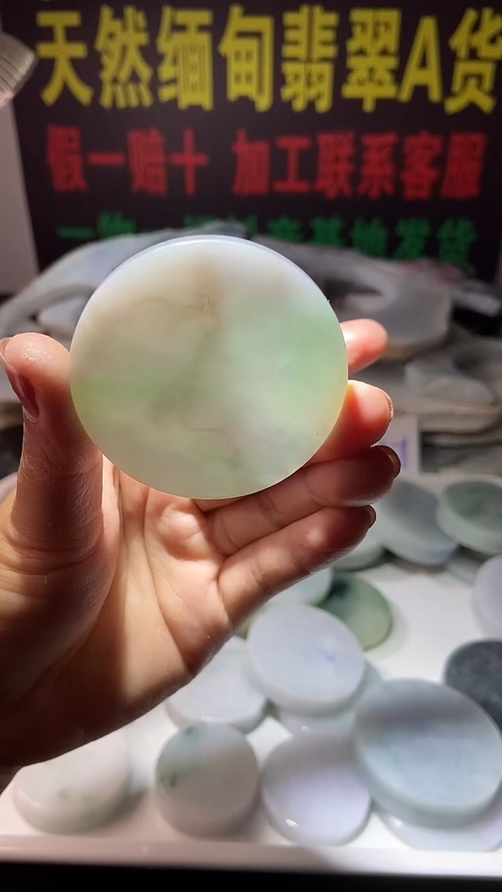 定制翡翠未镶嵌定制