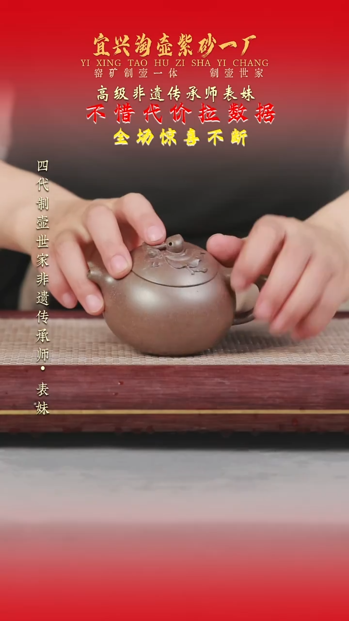 茶壶紫砂原矿手工紫砂壶