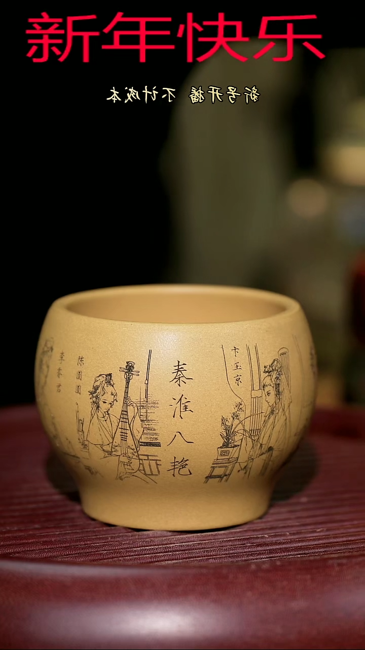 【闪购商品】紫砂茶杯紫砂主人杯福利