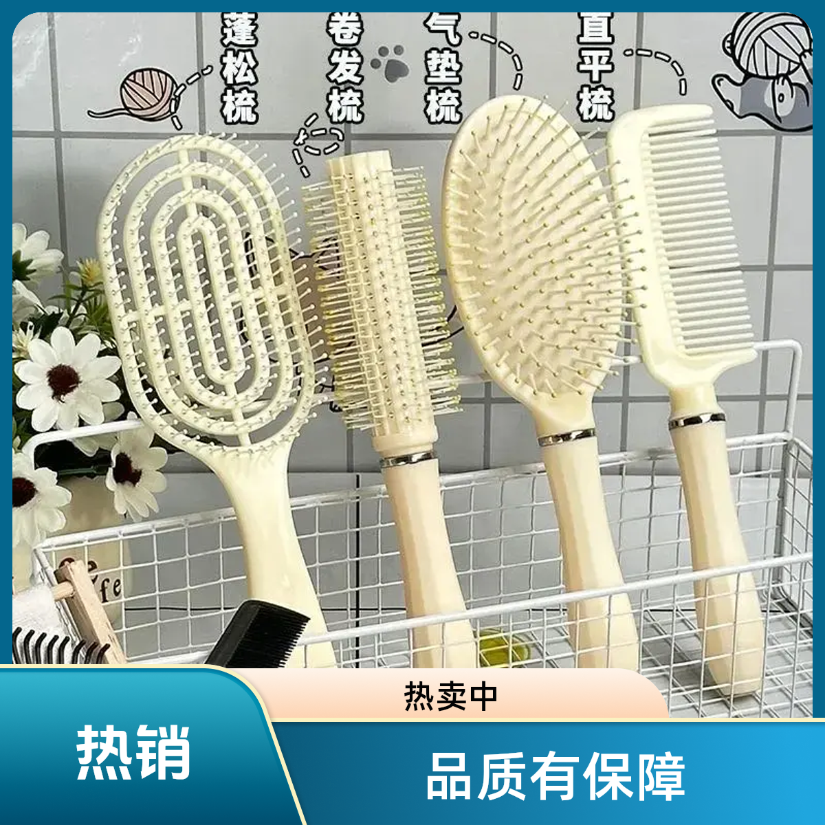 气垫梳气囊梳卷发梳女士专用长发圆筒梳子女家用按摩梳顺发梳滚梳