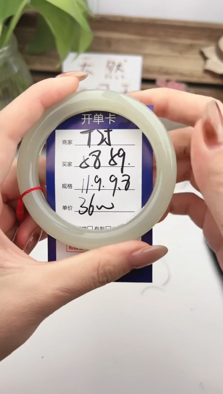 未镶嵌手镯和田玉微色差T25