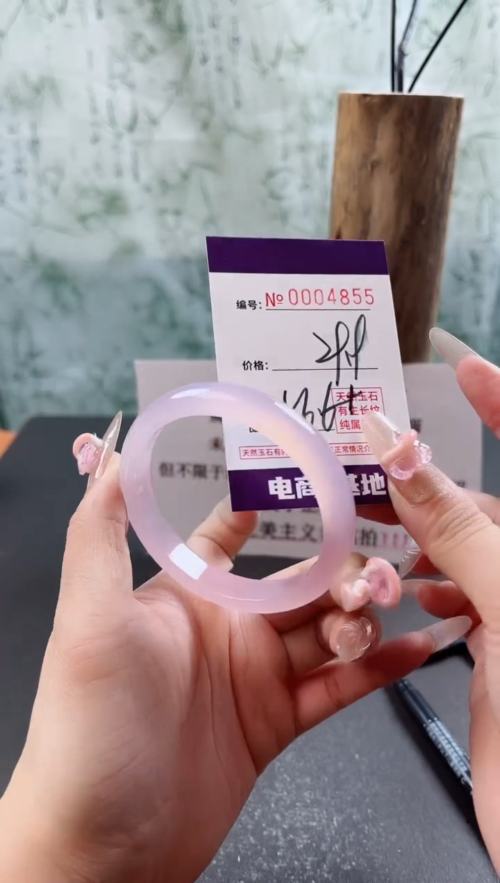 【闪购商品】玛瑙/玉髓手镯未镶嵌4855