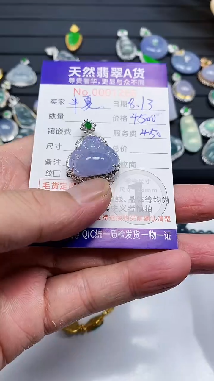 翡翠18K金镶嵌颈饰翡翠