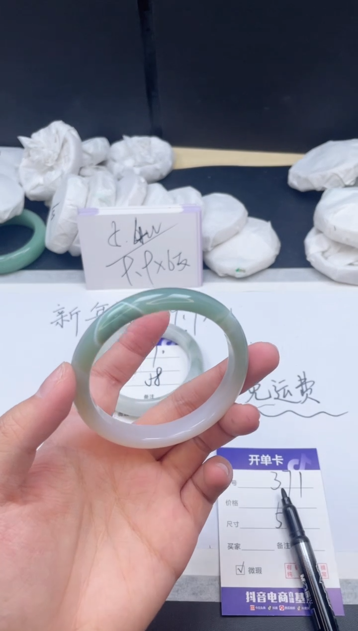 【闪购商品】石英质玉手镯未镶嵌371/56.6