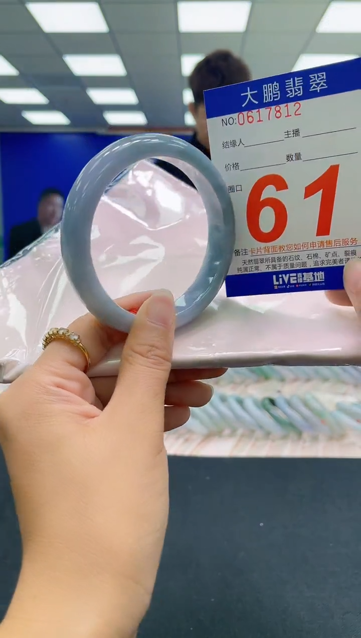 未镶嵌手镯翡翠AAAAAAAAAA