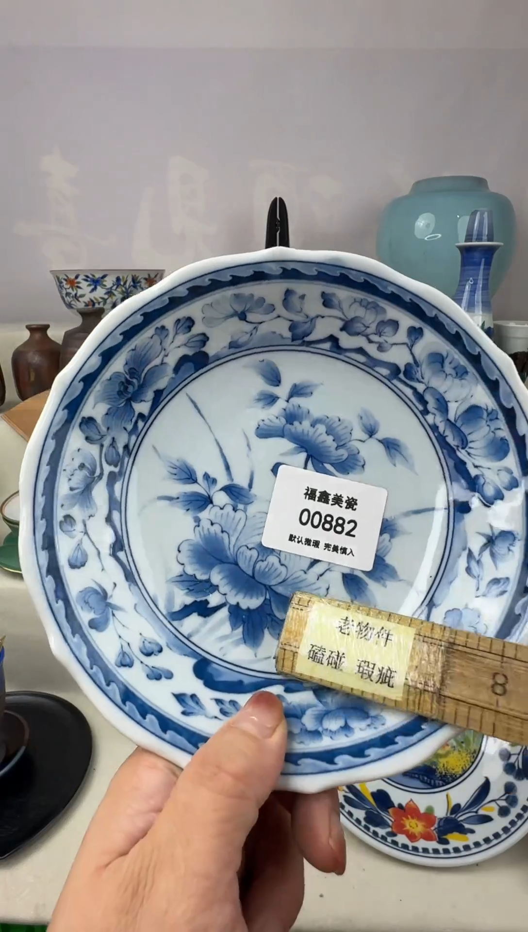 1新****育FX福鑫美瓷00882