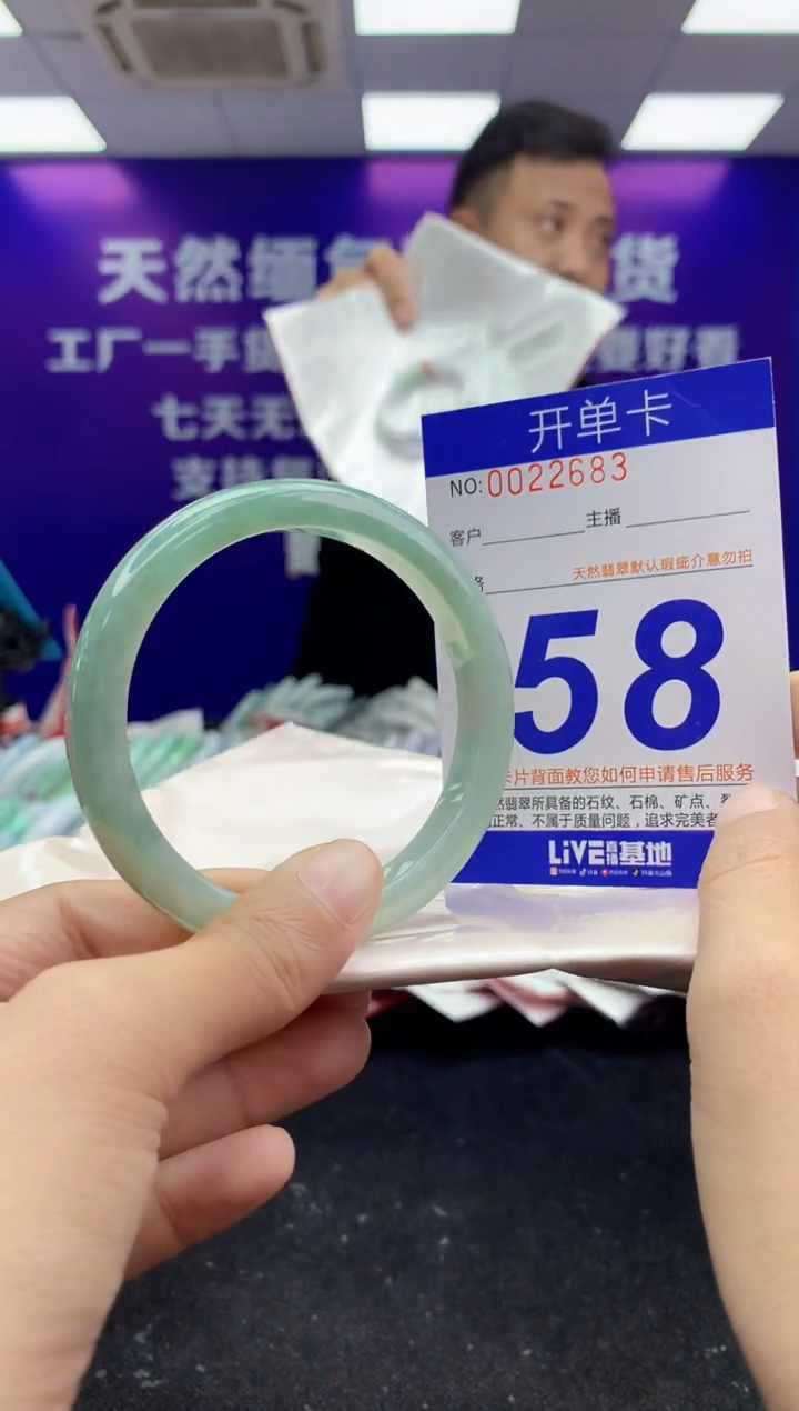 未镶嵌手镯翡翠AAAAAAAAAAAA