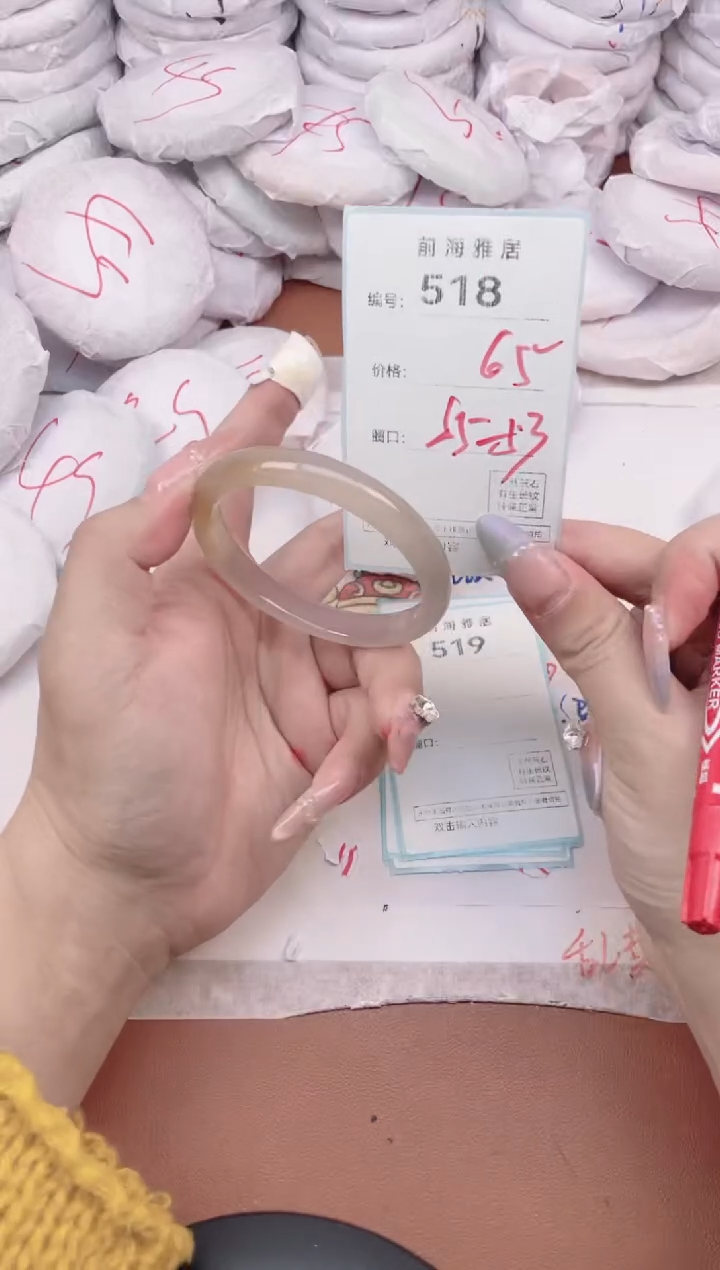 【闪购商品】玛瑙/玉髓手镯未镶嵌518