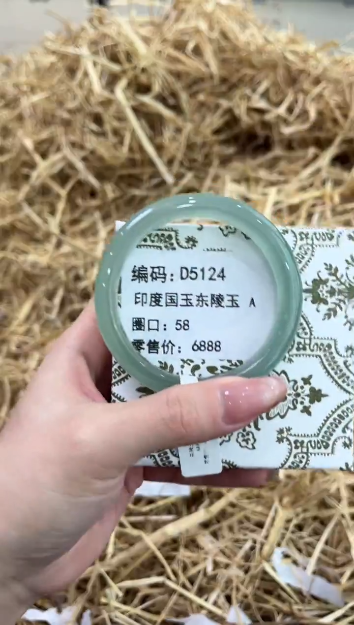 未镶嵌手镯石英质玉D5124
