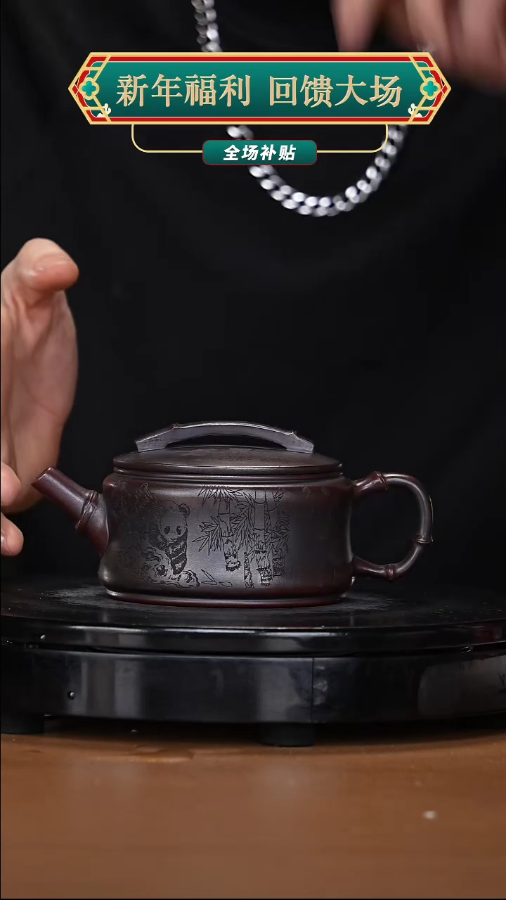 【闪购商品】宜兴高端原矿紫砂