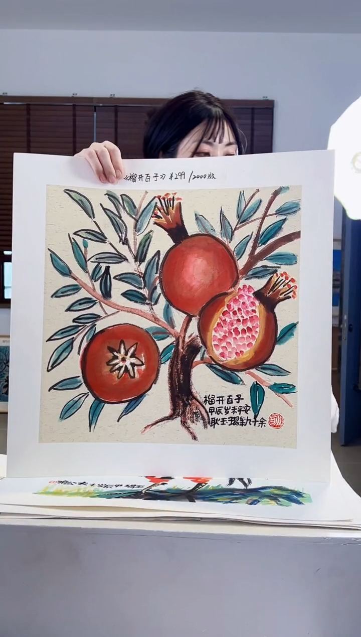 【闪购商品】版画耿玉琨限量作品亲签盖章版画S