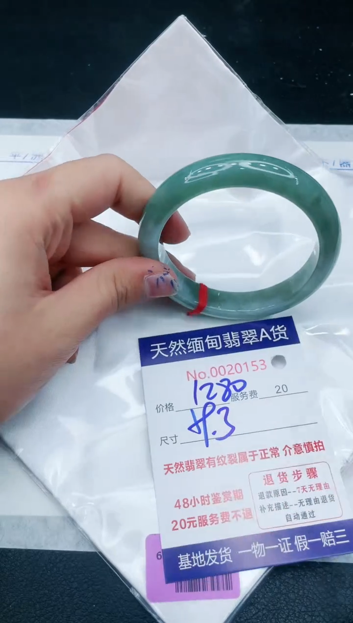 【闪购商品】翡翠手镯未镶嵌111111111