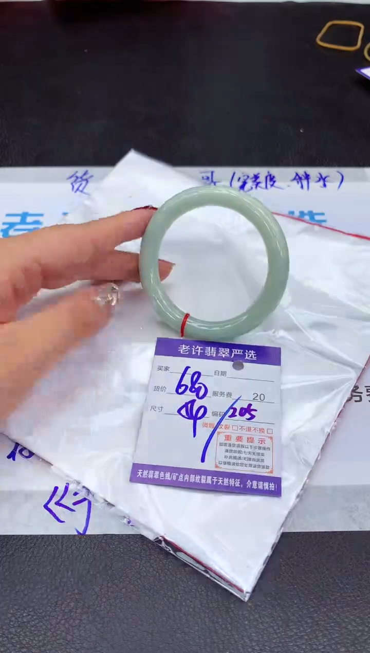 【闪购商品】翡翠手镯未镶嵌1111111111111
