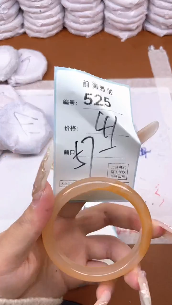 【闪购商品】玛瑙/玉髓手镯未镶嵌525