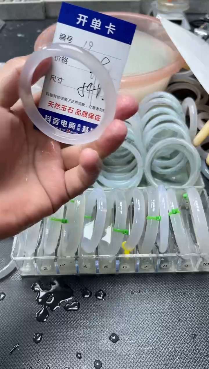 手镯玛瑙/玉髓未镶嵌19