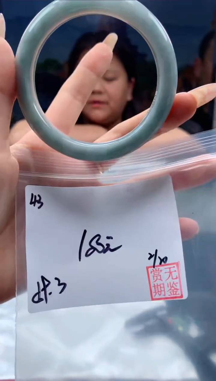 【闪购商品】定制翡翠未镶嵌毛货手镯需精细抛光/手镯43