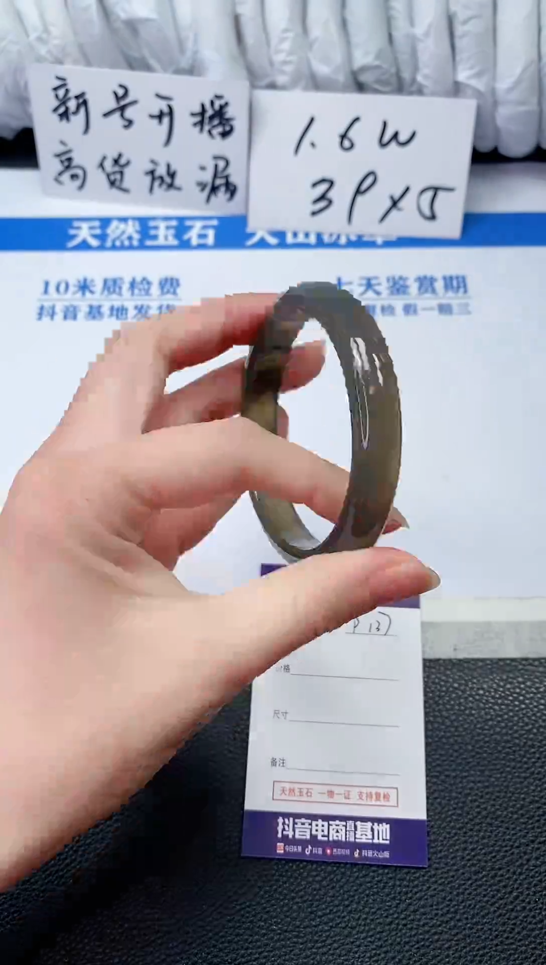 【闪购商品】石英质玉手镯未镶嵌P137