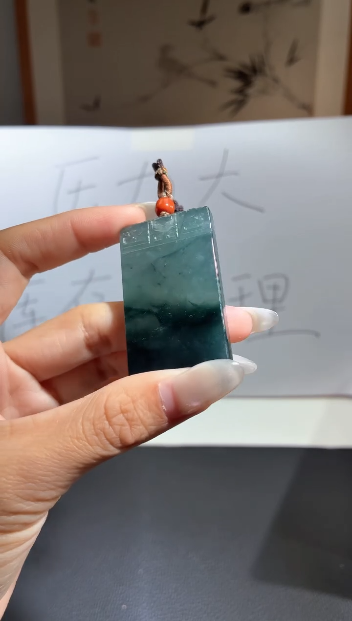 吊坠(不含链)未镶嵌翡翠无事牌